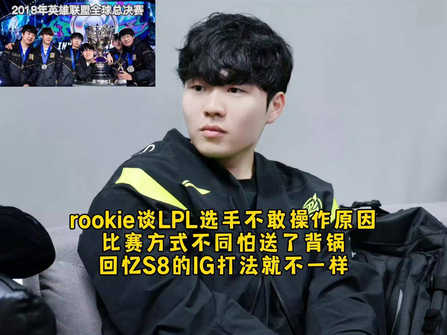 NG28-Rookie连续三场比赛得分超过重返赛场，瑞士队不断突破！赢得满堂喝彩的简单介绍