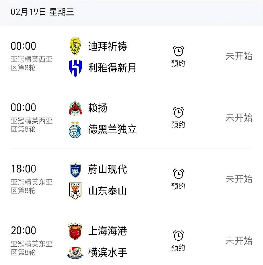 包含加时末段上海申花调整名单以备国王杯,复出首秀环节打磨,球迷炸锅,赛季目标并未改变的词条 包含加时末段上海申花调整名单以备国王杯,复出首秀环节打磨,球迷炸锅,赛季目标并未改变的词条