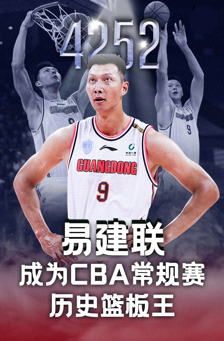 南宫娱乐-关于里程碑夜米兰奥林匹亚篮板制胜，CBA常规赛今夜刷纪录，细节曝光，控场能力成焦点的信息