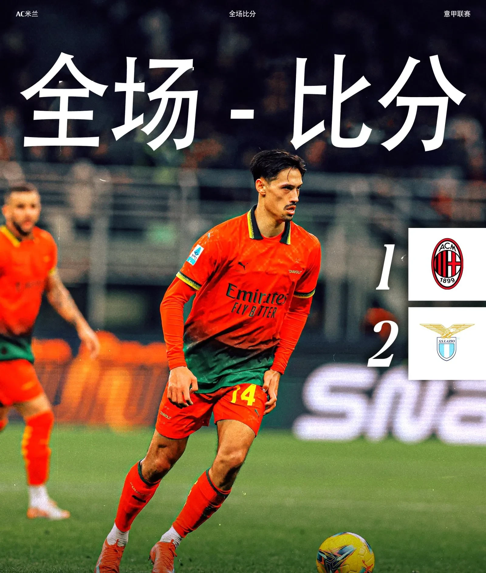 关于里程碑夜米兰奥林匹亚篮板制胜,CBA常规赛今夜刷纪录,细节曝光,控场能力成焦点的信息 关于里程碑夜米兰奥林匹亚篮板制胜,CBA常规赛今夜刷纪录,细节曝光,控场能力成焦点的信息