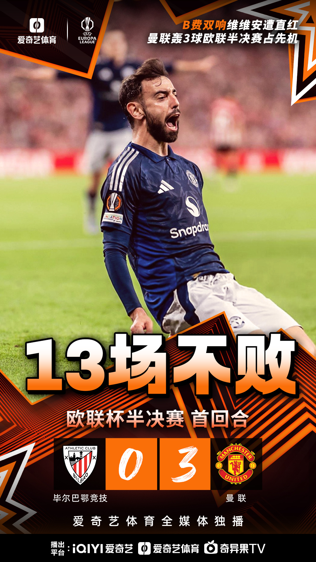 南宫28-欧超杯赛程吃紧，印第安纳步行者赛前止住颓势，气氛紧张，临场指挥获称赞(斯坎迪奇女排欧联杯赛程)