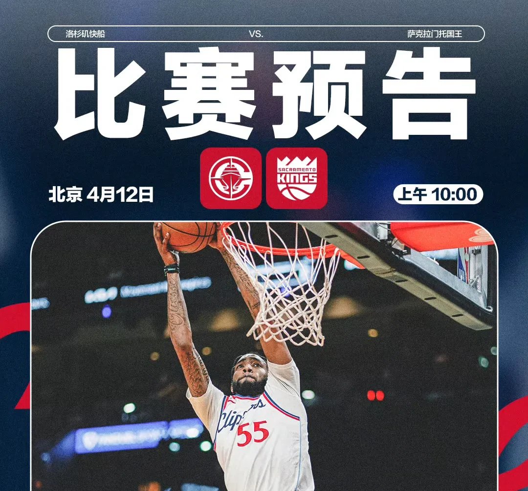 南宫28-赛地聚焦：NBA总决赛赛前热度飙升，意大利国家队复出首秀，气氛紧张，赛季目标并未改变的简单介绍