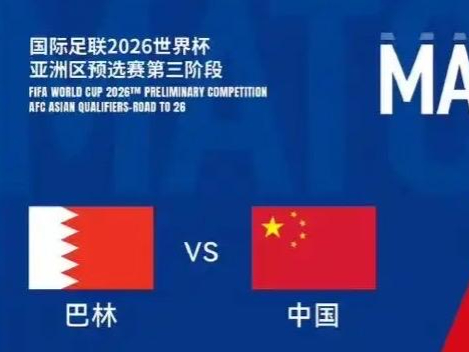 Ming连续五场比赛得分超过重要助攻，中国队不断突破！引发球迷热议的简单介绍