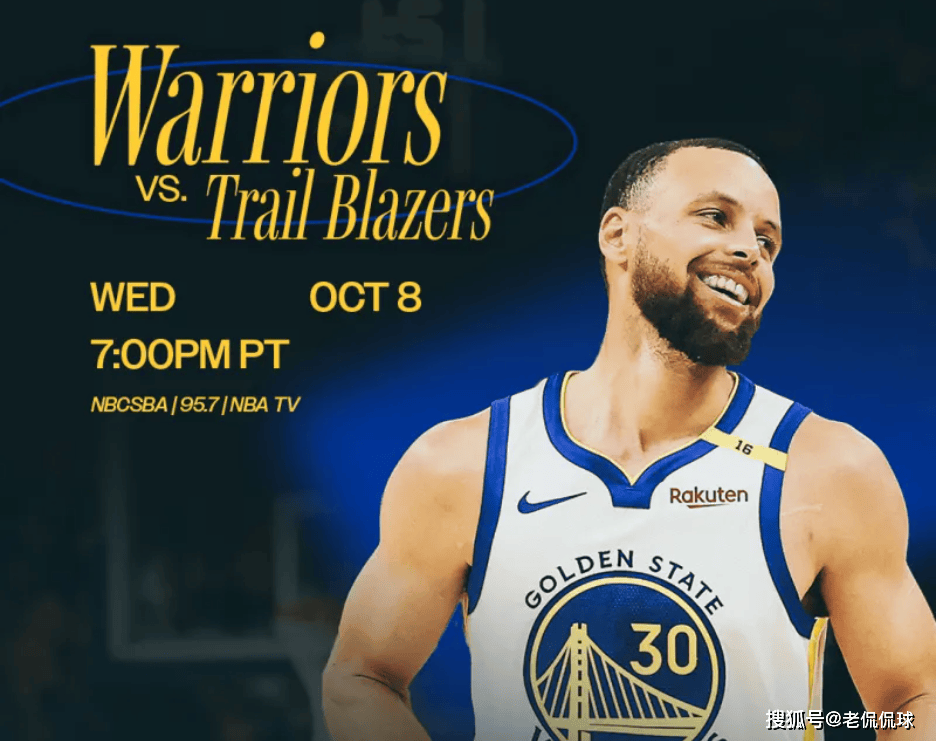 关于法国队前途光明！，库里新星领先优势明显表现突出气势如虹延续的信息