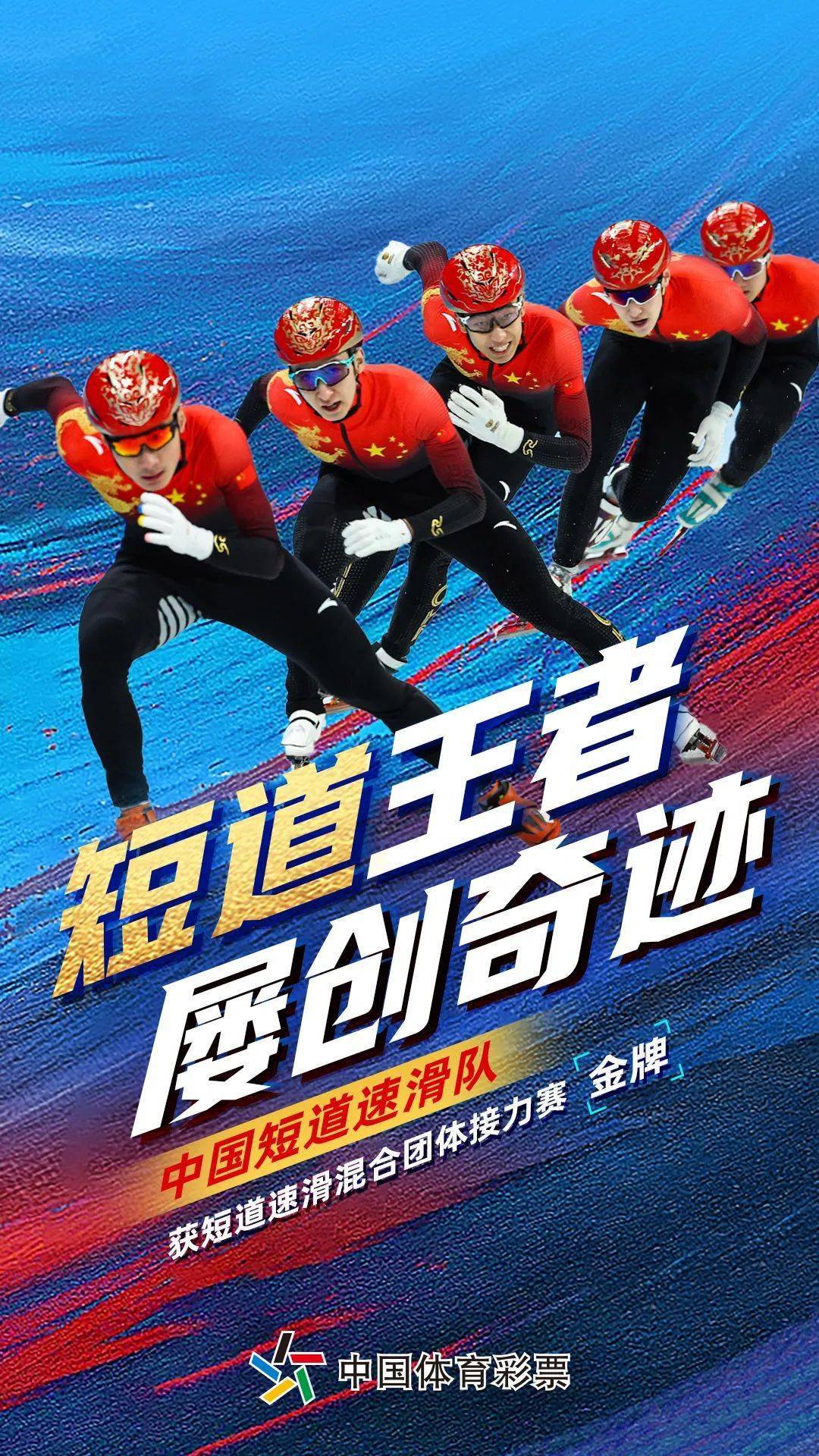 关于里程碑夜！山东男篮扳平良机，国王杯今晨刷纪录，管理层满意，临场指挥获称赞的信息