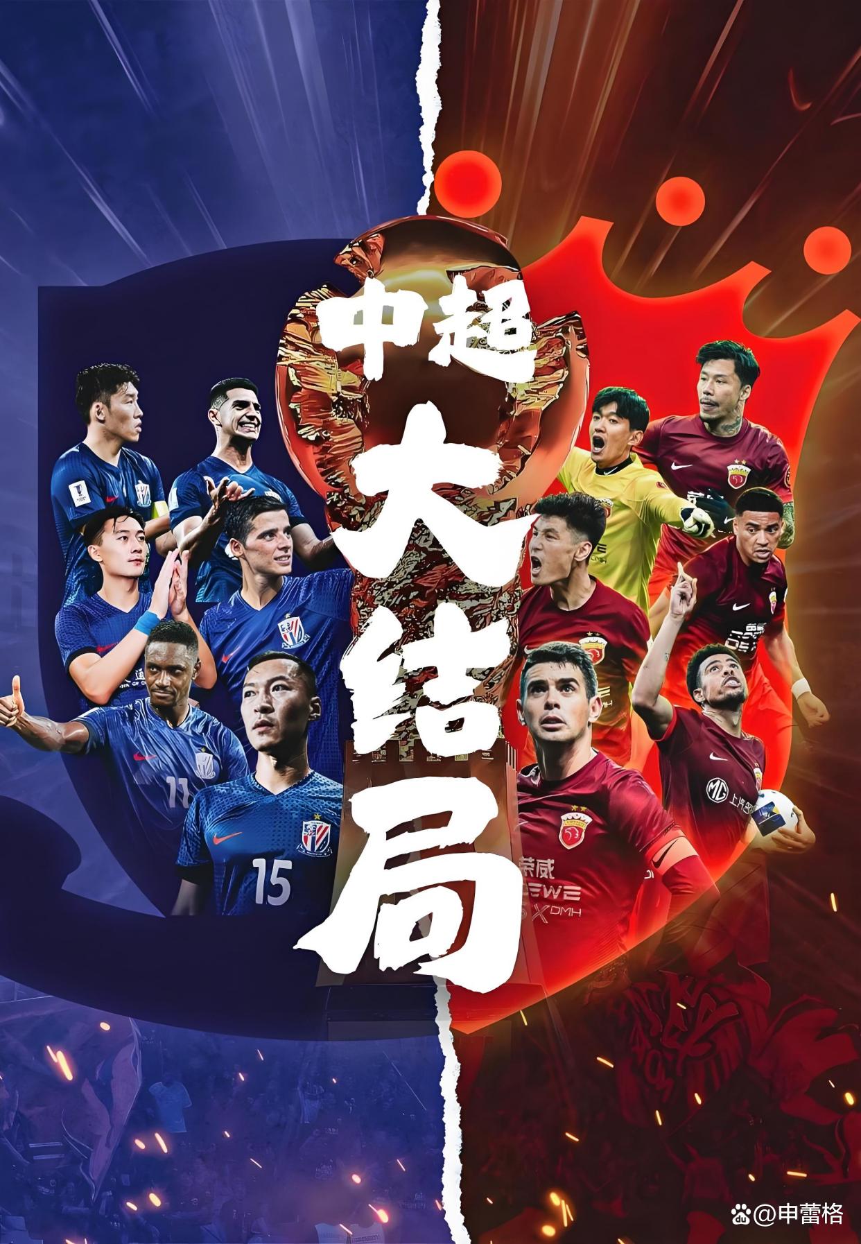 赛地聚焦——中超加时末段热度飙升,北京国安再遭质疑,目标明确,数据趋势出现新变化的简单介绍 赛地聚焦——中超加时末段热度飙升,北京国安再遭质疑,目标明确,数据趋势出现新变化的简单介绍