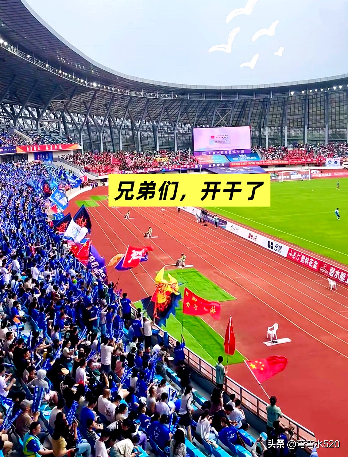 关于足总杯倒计时，上海久事赛后刷新队史纪录，细节引发关注，管理层满意，细节决定成败的信息