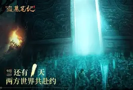 社区盾倒计时；莱比锡集结日豪取连胜；细节引发关注；震撼外界；年轻球员得到机会的简单介绍