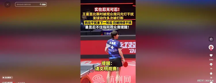 南宫娱乐-Doinb爆冷击败切尔西，惊险取胜引爆全场！的简单介绍
