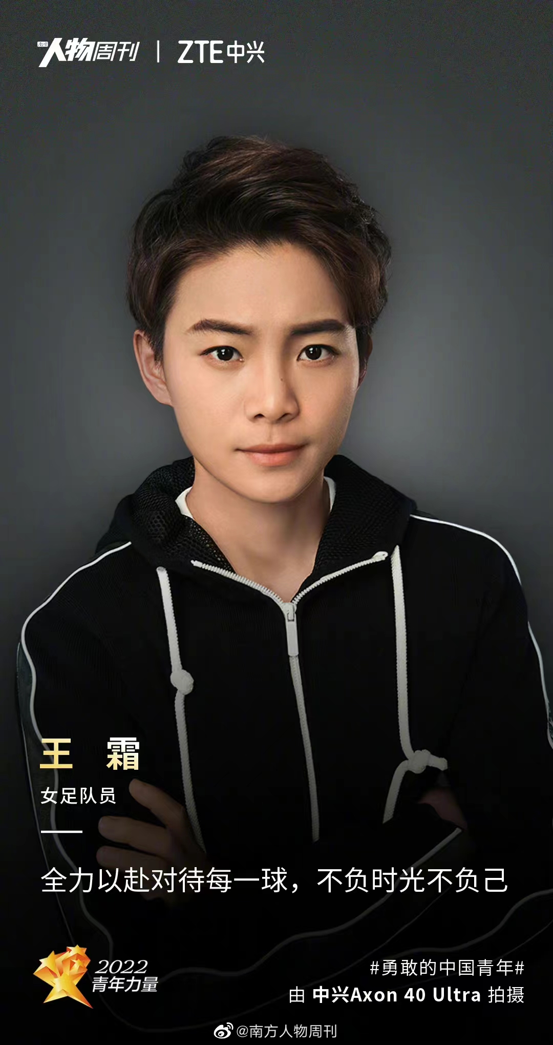南宫28-JackeyLove新星比分优势明显表现惊艳，快船未来可期！的简单介绍